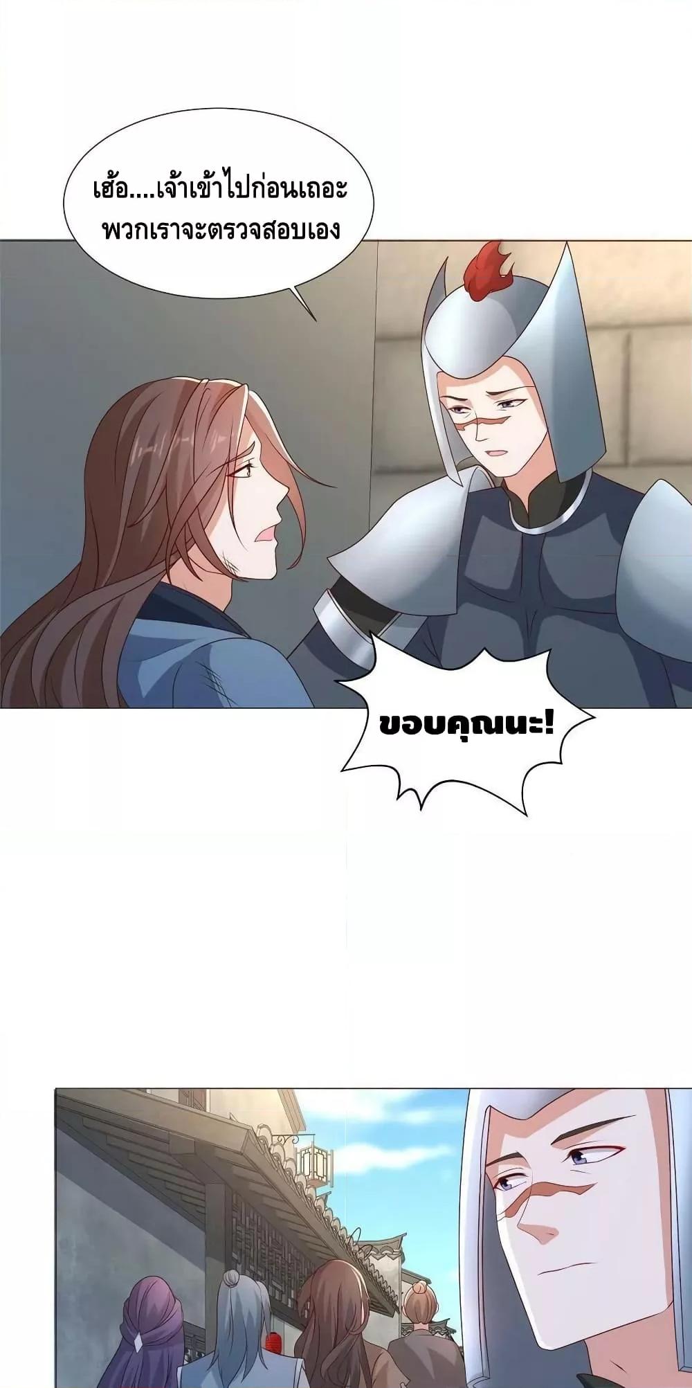 Manga-lc-com อ่านมังงะ อ่านการ์ตูน ออนไลน์ ฟรี DragonShepherd ตอนที่ 1 2 3 4 5 6 7 8 9 10 11 12 13 14 ฟรี ไม่มีโฆษณา Manga-lc - อ่าน มังงะ อ่าน การ์ตูน ออนไลน์ อ่านมังงะ ฟรี