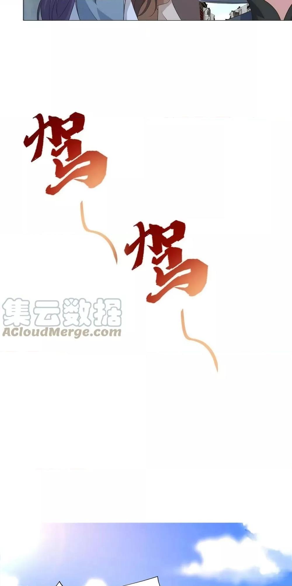 Manga-lc-com อ่านมังงะ อ่านการ์ตูน ออนไลน์ ฟรี DragonShepherd ตอนที่ 1 2 3 4 5 6 7 8 9 10 11 12 13 14 ฟรี ไม่มีโฆษณา Manga-lc - อ่าน มังงะ อ่าน การ์ตูน ออนไลน์ อ่านมังงะ ฟรี