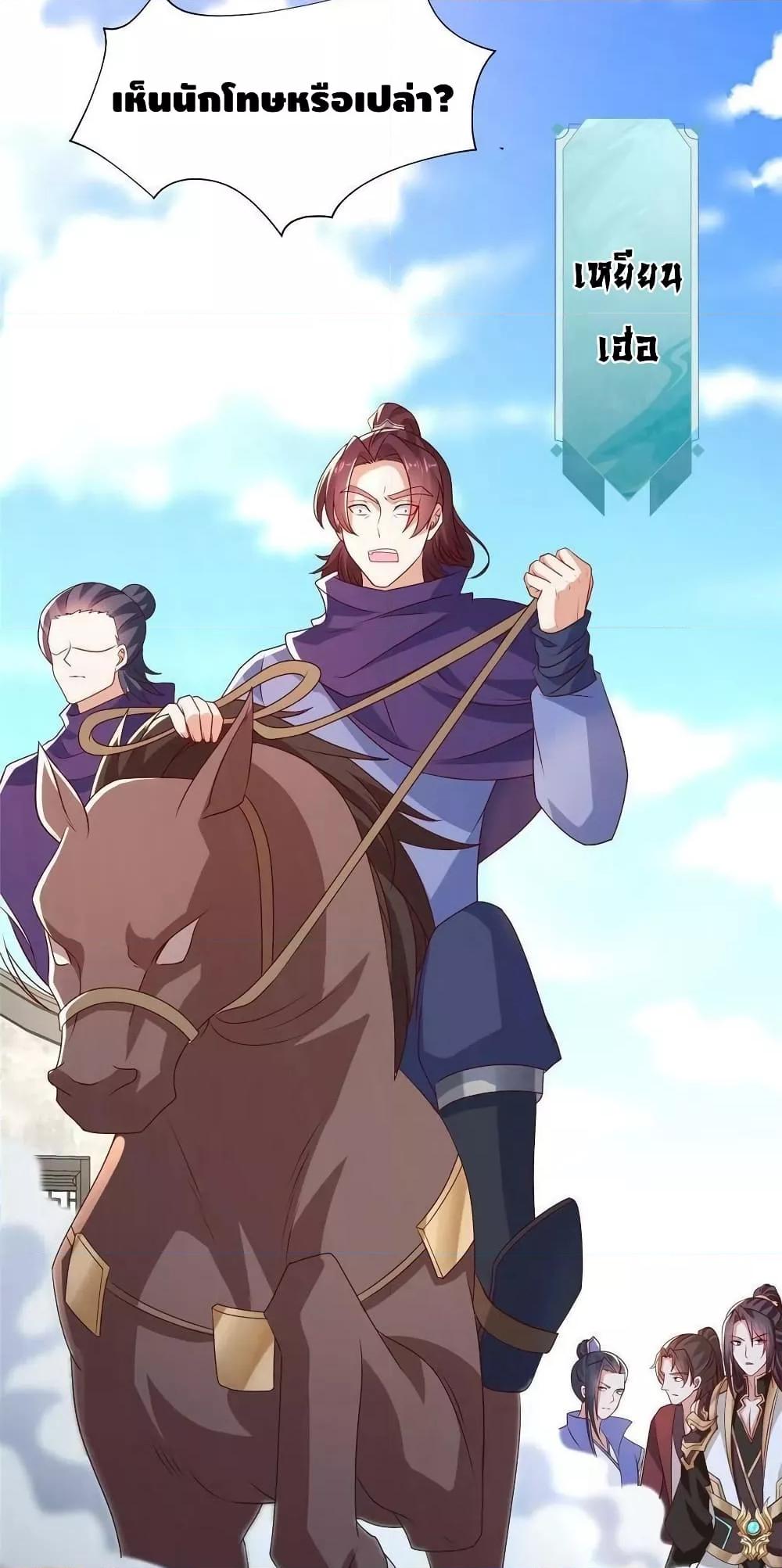 Manga-lc-com อ่านมังงะ อ่านการ์ตูน ออนไลน์ ฟรี DragonShepherd ตอนที่ 1 2 3 4 5 6 7 8 9 10 11 12 13 14 ฟรี ไม่มีโฆษณา Manga-lc - อ่าน มังงะ อ่าน การ์ตูน ออนไลน์ อ่านมังงะ ฟรี