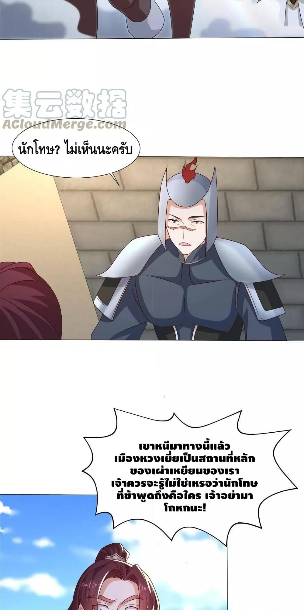 Manga-lc-com อ่านมังงะ อ่านการ์ตูน ออนไลน์ ฟรี DragonShepherd ตอนที่ 1 2 3 4 5 6 7 8 9 10 11 12 13 14 ฟรี ไม่มีโฆษณา Manga-lc - อ่าน มังงะ อ่าน การ์ตูน ออนไลน์ อ่านมังงะ ฟรี