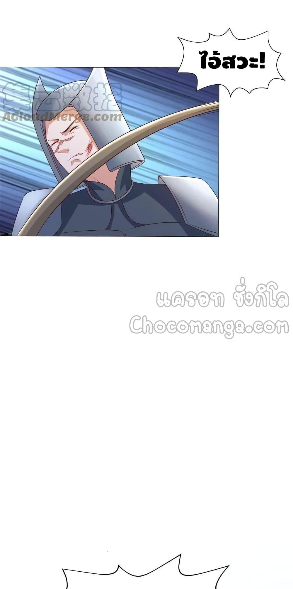Manga-lc-com อ่านมังงะ อ่านการ์ตูน ออนไลน์ ฟรี DragonShepherd ตอนที่ 1 2 3 4 5 6 7 8 9 10 11 12 13 14 ฟรี ไม่มีโฆษณา Manga-lc - อ่าน มังงะ อ่าน การ์ตูน ออนไลน์ อ่านมังงะ ฟรี