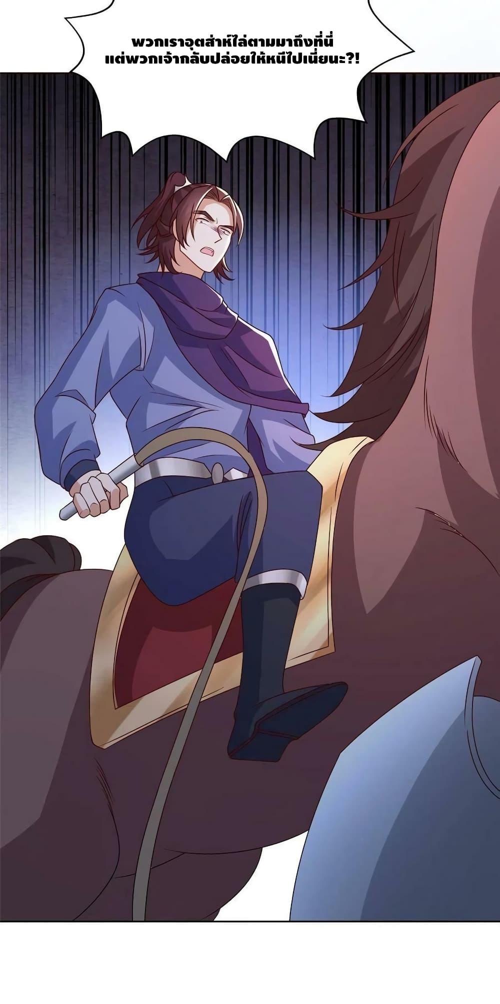 Manga-lc-com อ่านมังงะ อ่านการ์ตูน ออนไลน์ ฟรี DragonShepherd ตอนที่ 1 2 3 4 5 6 7 8 9 10 11 12 13 14 ฟรี ไม่มีโฆษณา Manga-lc - อ่าน มังงะ อ่าน การ์ตูน ออนไลน์ อ่านมังงะ ฟรี