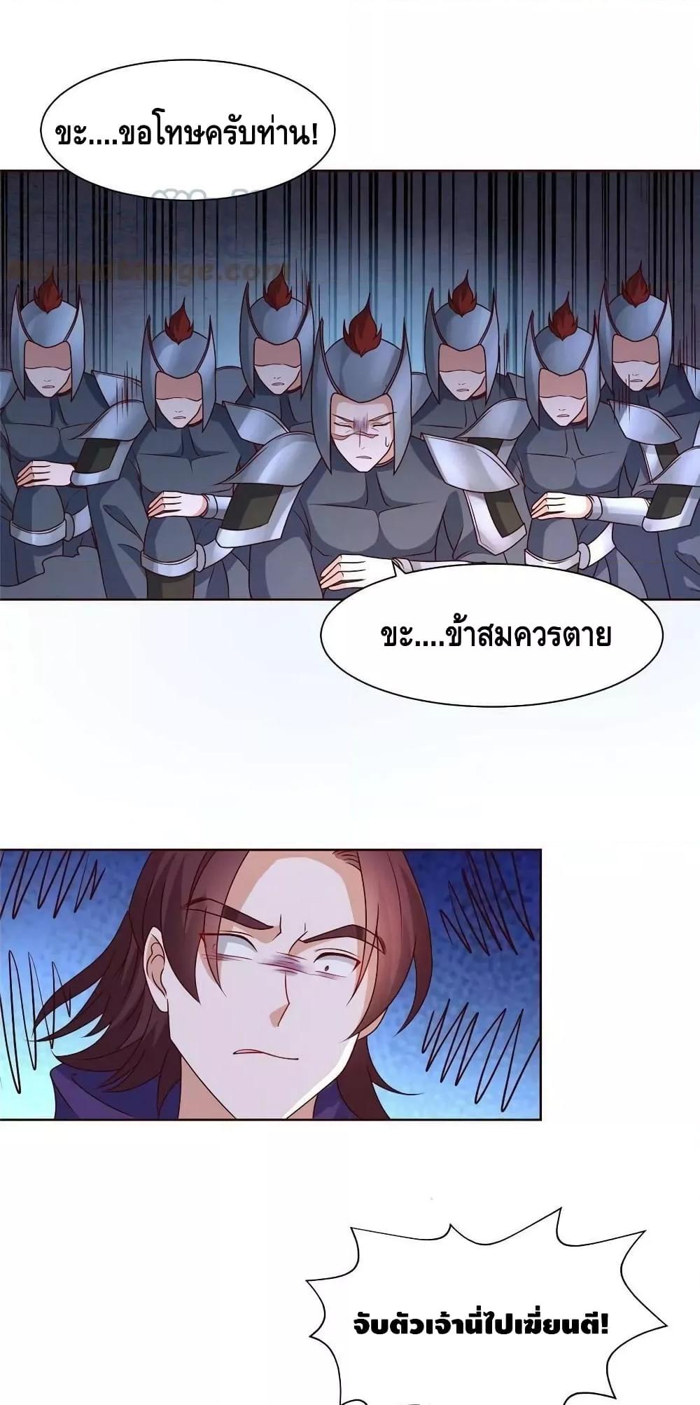 Manga-lc-com อ่านมังงะ อ่านการ์ตูน ออนไลน์ ฟรี DragonShepherd ตอนที่ 1 2 3 4 5 6 7 8 9 10 11 12 13 14 ฟรี ไม่มีโฆษณา Manga-lc - อ่าน มังงะ อ่าน การ์ตูน ออนไลน์ อ่านมังงะ ฟรี