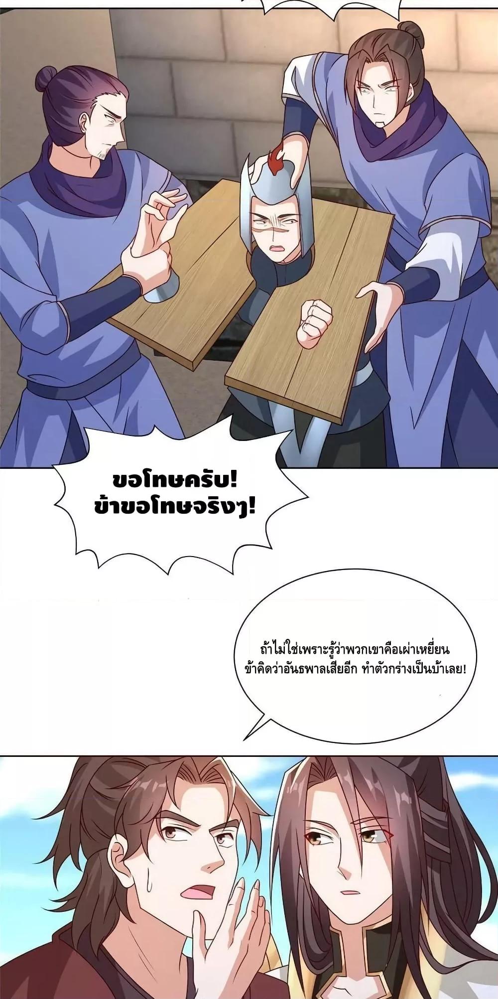 Manga-lc-com อ่านมังงะ อ่านการ์ตูน ออนไลน์ ฟรี DragonShepherd ตอนที่ 1 2 3 4 5 6 7 8 9 10 11 12 13 14 ฟรี ไม่มีโฆษณา Manga-lc - อ่าน มังงะ อ่าน การ์ตูน ออนไลน์ อ่านมังงะ ฟรี