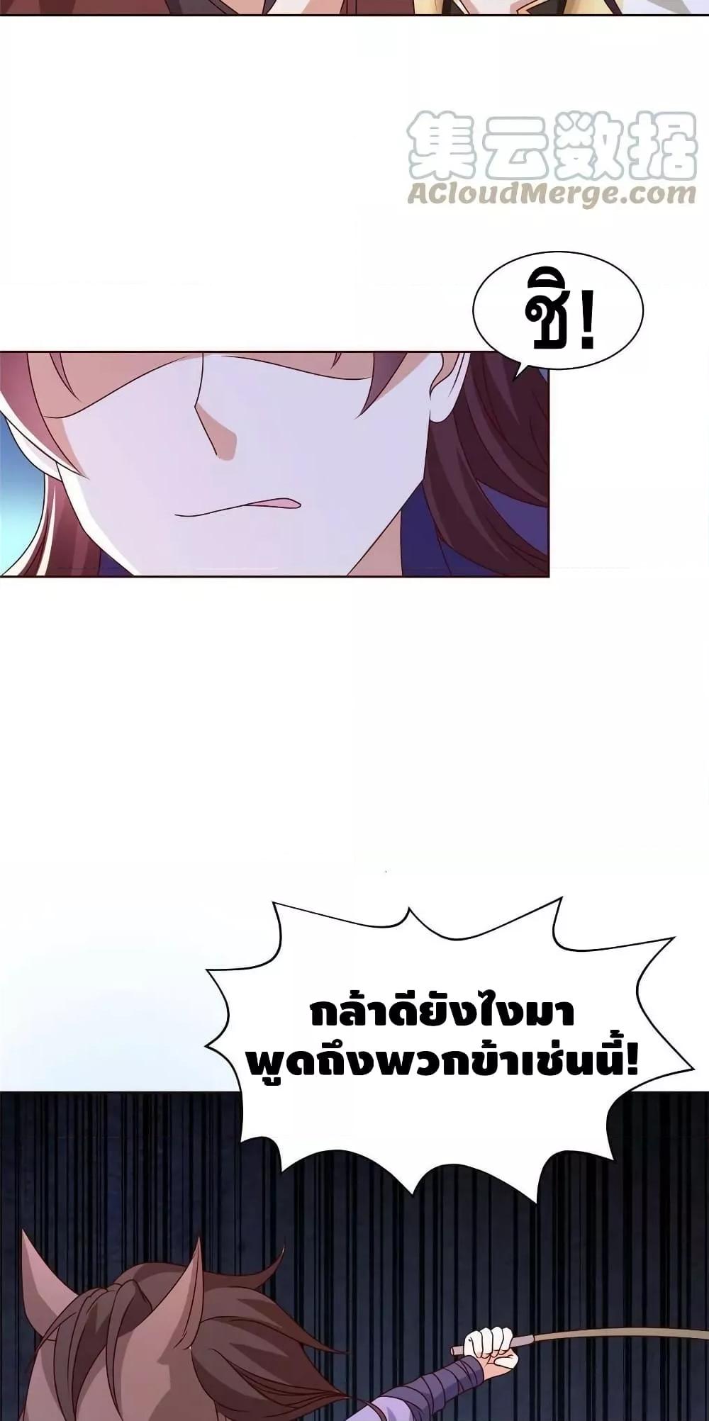 Manga-lc-com อ่านมังงะ อ่านการ์ตูน ออนไลน์ ฟรี DragonShepherd ตอนที่ 1 2 3 4 5 6 7 8 9 10 11 12 13 14 ฟรี ไม่มีโฆษณา Manga-lc - อ่าน มังงะ อ่าน การ์ตูน ออนไลน์ อ่านมังงะ ฟรี