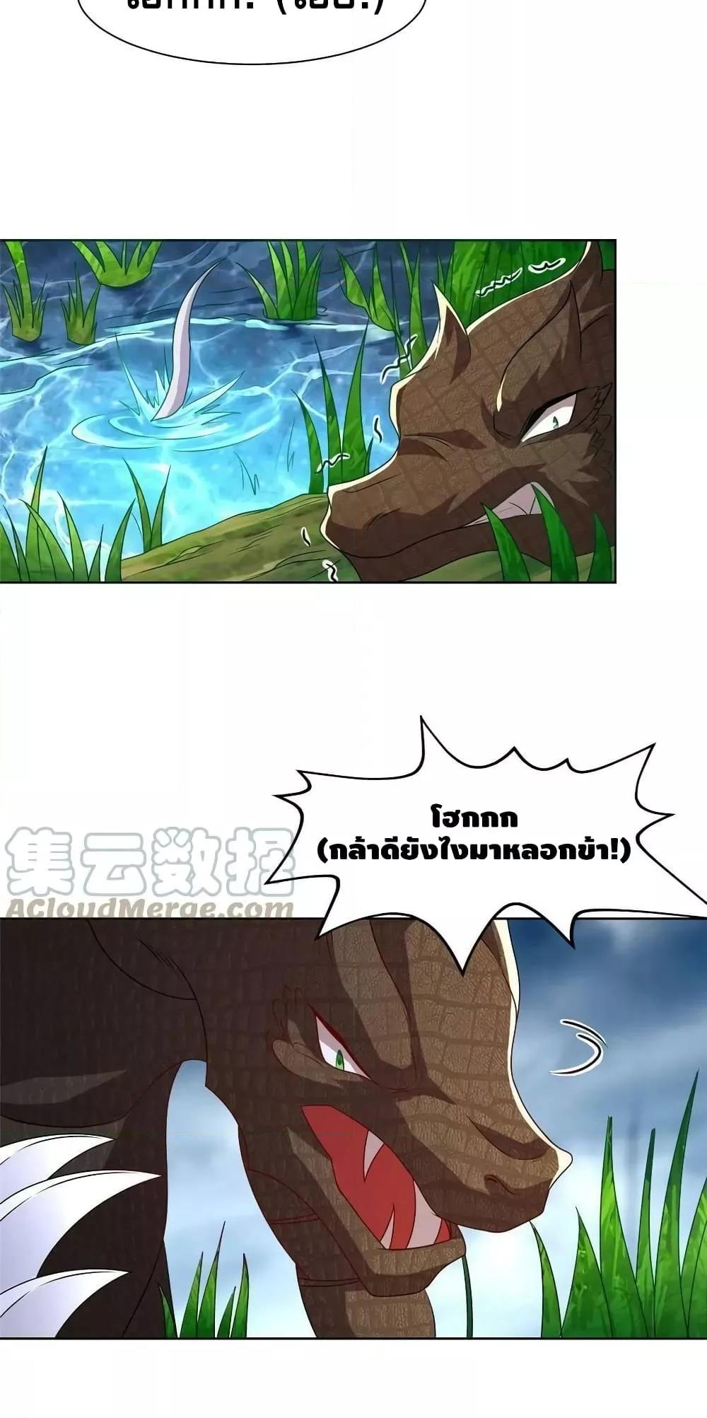 Manga-lc-com อ่านมังงะ อ่านการ์ตูน ออนไลน์ ฟรี DragonShepherd ตอนที่ 1 2 3 4 5 6 7 8 9 10 11 12 13 14 ฟรี ไม่มีโฆษณา Manga-lc - อ่าน มังงะ อ่าน การ์ตูน ออนไลน์ อ่านมังงะ ฟรี