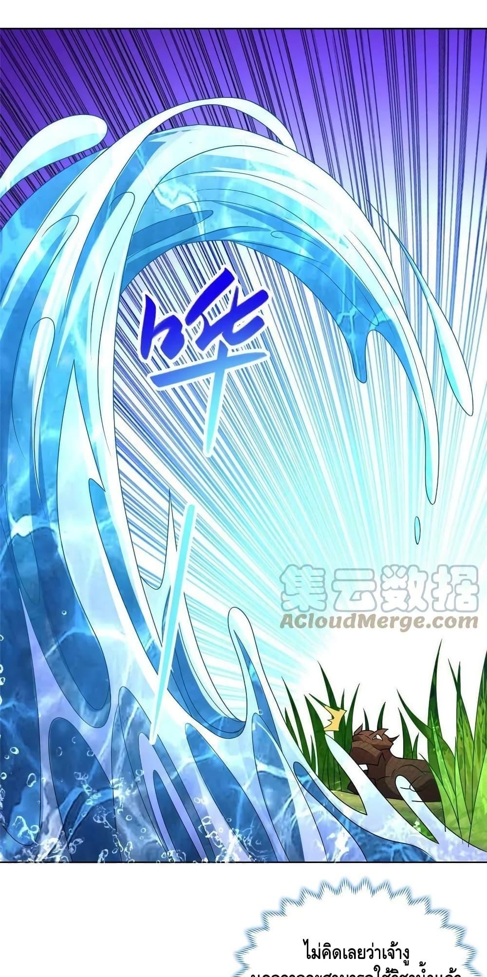 Manga-lc-com อ่านมังงะ อ่านการ์ตูน ออนไลน์ ฟรี DragonShepherd ตอนที่ 1 2 3 4 5 6 7 8 9 10 11 12 13 14 ฟรี ไม่มีโฆษณา Manga-lc - อ่าน มังงะ อ่าน การ์ตูน ออนไลน์ อ่านมังงะ ฟรี