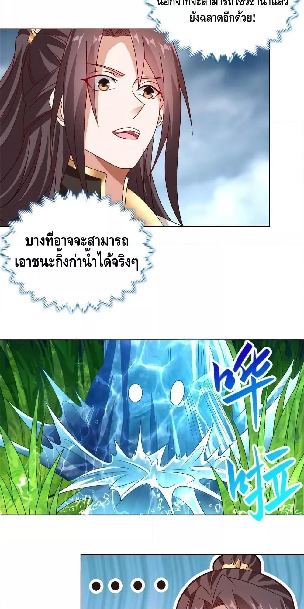 Manga-lc-com อ่านมังงะ อ่านการ์ตูน ออนไลน์ ฟรี DragonShepherd ตอนที่ 1 2 3 4 5 6 7 8 9 10 11 12 13 14 ฟรี ไม่มีโฆษณา Manga-lc - อ่าน มังงะ อ่าน การ์ตูน ออนไลน์ อ่านมังงะ ฟรี