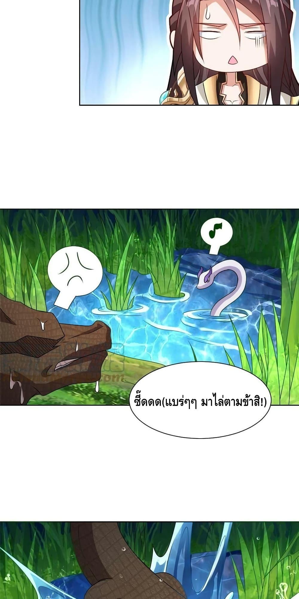 Manga-lc-com อ่านมังงะ อ่านการ์ตูน ออนไลน์ ฟรี DragonShepherd ตอนที่ 1 2 3 4 5 6 7 8 9 10 11 12 13 14 ฟรี ไม่มีโฆษณา Manga-lc - อ่าน มังงะ อ่าน การ์ตูน ออนไลน์ อ่านมังงะ ฟรี