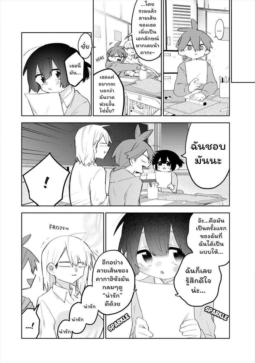 Manga-lc-com อ่านมังงะ อ่านการ์ตูน ออนไลน์ ฟรี Komada-san o Komarasetai ตอนที่ 1 2 3 4 5 6 7 8 9 10 11 12 13 14 ฟรี ไม่มีโฆษณา Manga-lc - อ่าน มังงะ อ่าน การ์ตูน ออนไลน์ อ่านมังงะ ฟรี
