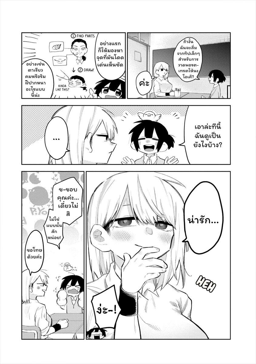 Manga-lc-com อ่านมังงะ อ่านการ์ตูน ออนไลน์ ฟรี Komada-san o Komarasetai ตอนที่ 1 2 3 4 5 6 7 8 9 10 11 12 13 14 ฟรี ไม่มีโฆษณา Manga-lc - อ่าน มังงะ อ่าน การ์ตูน ออนไลน์ อ่านมังงะ ฟรี