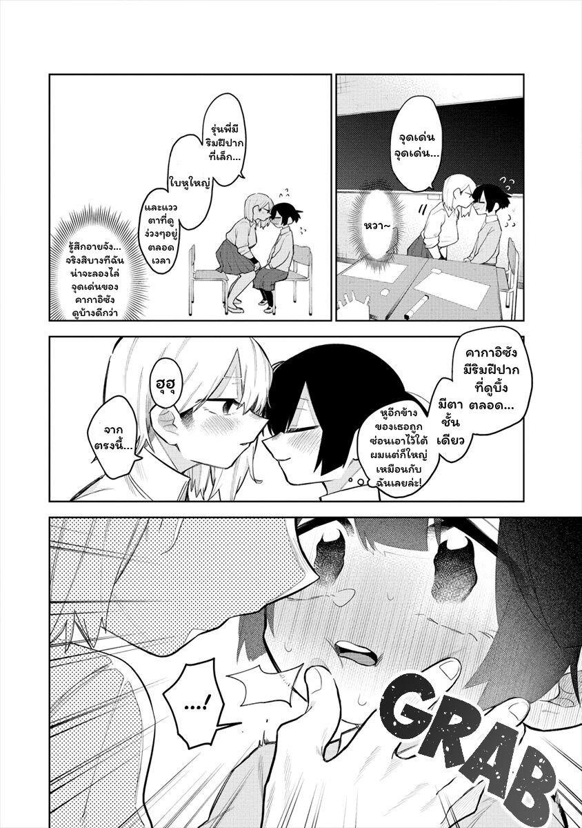 Manga-lc-com อ่านมังงะ อ่านการ์ตูน ออนไลน์ ฟรี Komada-san o Komarasetai ตอนที่ 1 2 3 4 5 6 7 8 9 10 11 12 13 14 ฟรี ไม่มีโฆษณา Manga-lc - อ่าน มังงะ อ่าน การ์ตูน ออนไลน์ อ่านมังงะ ฟรี