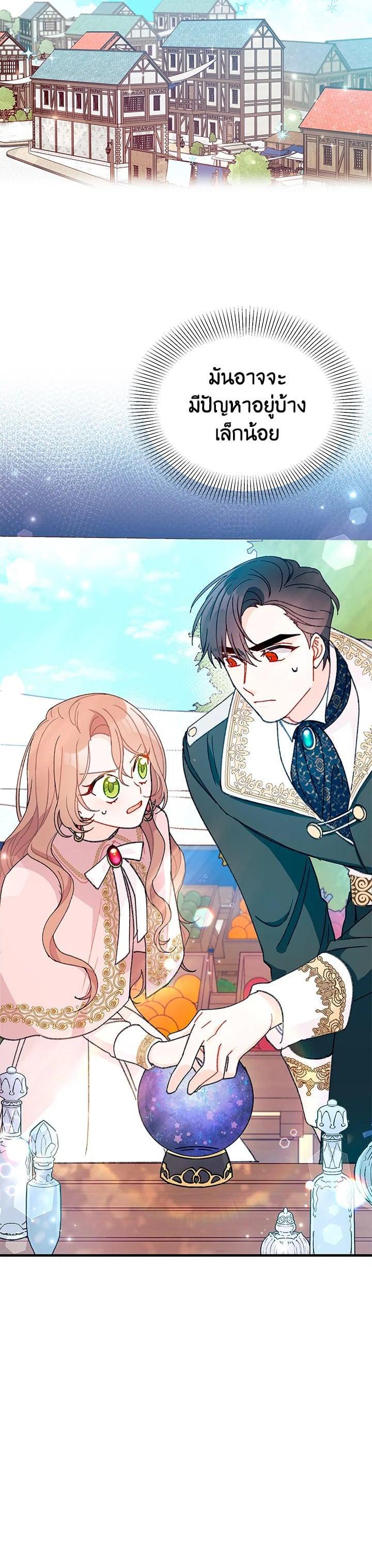 Manga-lc-com อ่านมังงะ อ่านการ์ตูน ออนไลน์ ฟรี The Rewards of Marriage ตอนที่ 1 2 3 4 5 6 7 8 9 10 11 12 13 14 ฟรี ไม่มีโฆษณา Manga-lc - อ่าน มังงะ อ่าน การ์ตูน ออนไลน์ อ่านมังงะ ฟรี