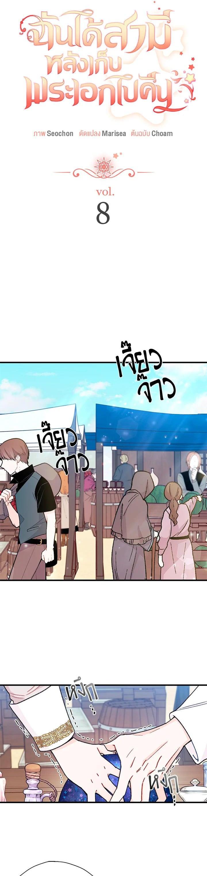 Manga-lc-com อ่านมังงะ อ่านการ์ตูน ออนไลน์ ฟรี The Rewards of Marriage ตอนที่ 1 2 3 4 5 6 7 8 9 10 11 12 13 14 ฟรี ไม่มีโฆษณา Manga-lc - อ่าน มังงะ อ่าน การ์ตูน ออนไลน์ อ่านมังงะ ฟรี