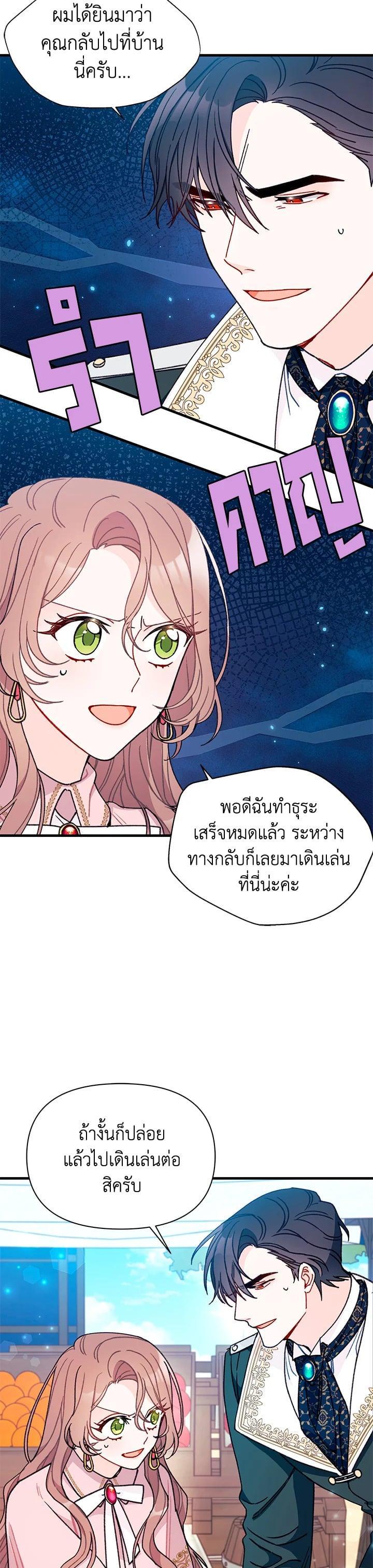 Manga-lc-com อ่านมังงะ อ่านการ์ตูน ออนไลน์ ฟรี The Rewards of Marriage ตอนที่ 1 2 3 4 5 6 7 8 9 10 11 12 13 14 ฟรี ไม่มีโฆษณา Manga-lc - อ่าน มังงะ อ่าน การ์ตูน ออนไลน์ อ่านมังงะ ฟรี