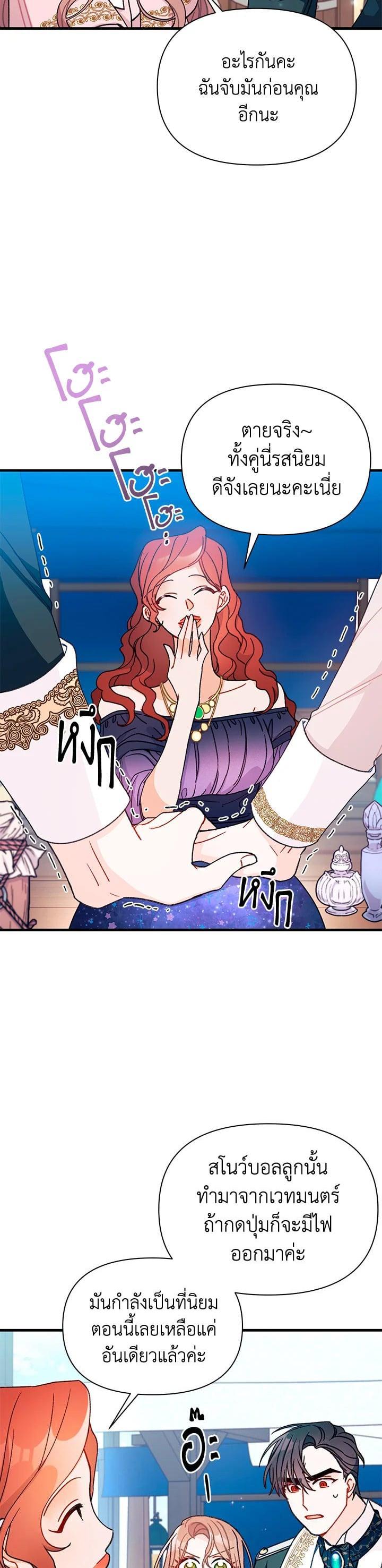 Manga-lc-com อ่านมังงะ อ่านการ์ตูน ออนไลน์ ฟรี The Rewards of Marriage ตอนที่ 1 2 3 4 5 6 7 8 9 10 11 12 13 14 ฟรี ไม่มีโฆษณา Manga-lc - อ่าน มังงะ อ่าน การ์ตูน ออนไลน์ อ่านมังงะ ฟรี