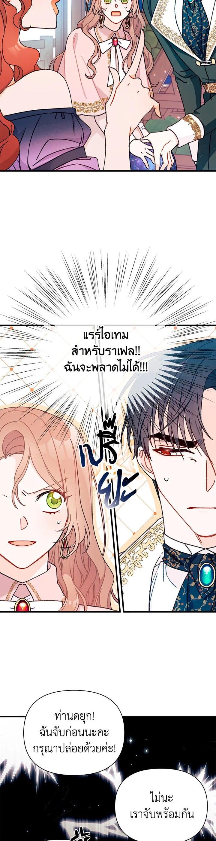 Manga-lc-com อ่านมังงะ อ่านการ์ตูน ออนไลน์ ฟรี The Rewards of Marriage ตอนที่ 1 2 3 4 5 6 7 8 9 10 11 12 13 14 ฟรี ไม่มีโฆษณา Manga-lc - อ่าน มังงะ อ่าน การ์ตูน ออนไลน์ อ่านมังงะ ฟรี