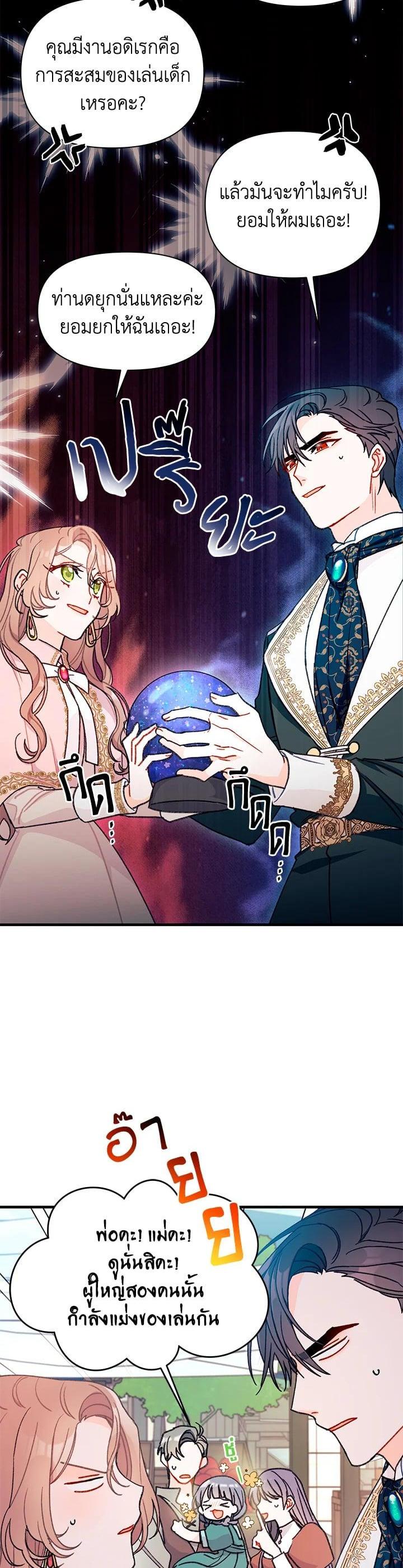 Manga-lc-com อ่านมังงะ อ่านการ์ตูน ออนไลน์ ฟรี The Rewards of Marriage ตอนที่ 1 2 3 4 5 6 7 8 9 10 11 12 13 14 ฟรี ไม่มีโฆษณา Manga-lc - อ่าน มังงะ อ่าน การ์ตูน ออนไลน์ อ่านมังงะ ฟรี