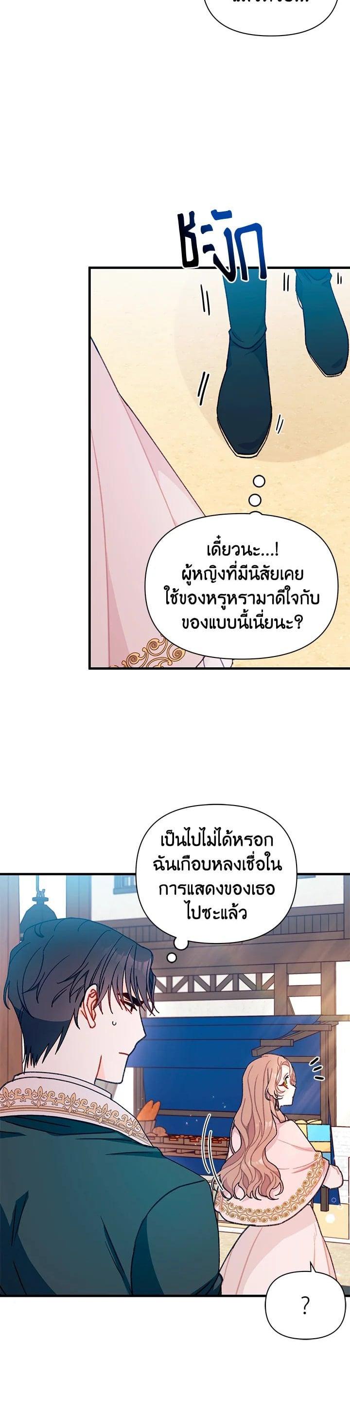 Manga-lc-com อ่านมังงะ อ่านการ์ตูน ออนไลน์ ฟรี The Rewards of Marriage ตอนที่ 1 2 3 4 5 6 7 8 9 10 11 12 13 14 ฟรี ไม่มีโฆษณา Manga-lc - อ่าน มังงะ อ่าน การ์ตูน ออนไลน์ อ่านมังงะ ฟรี