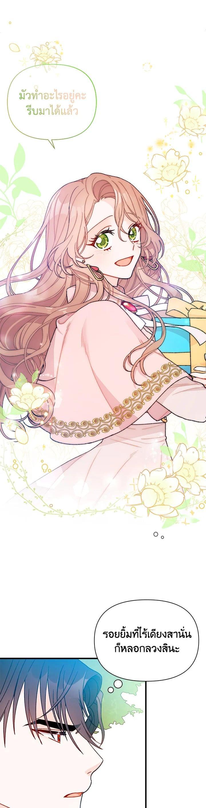 Manga-lc-com อ่านมังงะ อ่านการ์ตูน ออนไลน์ ฟรี The Rewards of Marriage ตอนที่ 1 2 3 4 5 6 7 8 9 10 11 12 13 14 ฟรี ไม่มีโฆษณา Manga-lc - อ่าน มังงะ อ่าน การ์ตูน ออนไลน์ อ่านมังงะ ฟรี