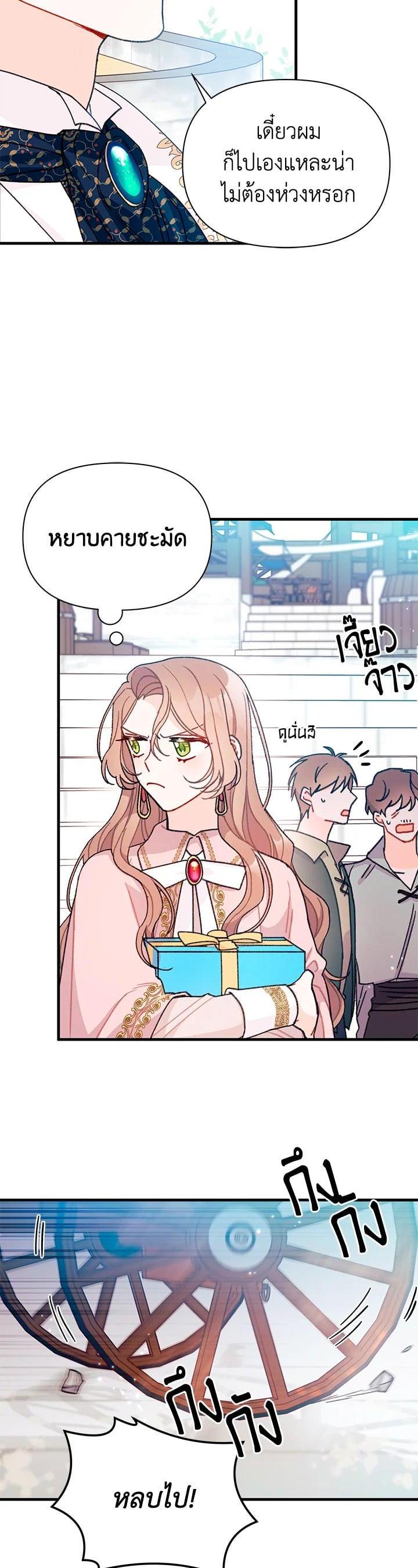 Manga-lc-com อ่านมังงะ อ่านการ์ตูน ออนไลน์ ฟรี The Rewards of Marriage ตอนที่ 1 2 3 4 5 6 7 8 9 10 11 12 13 14 ฟรี ไม่มีโฆษณา Manga-lc - อ่าน มังงะ อ่าน การ์ตูน ออนไลน์ อ่านมังงะ ฟรี