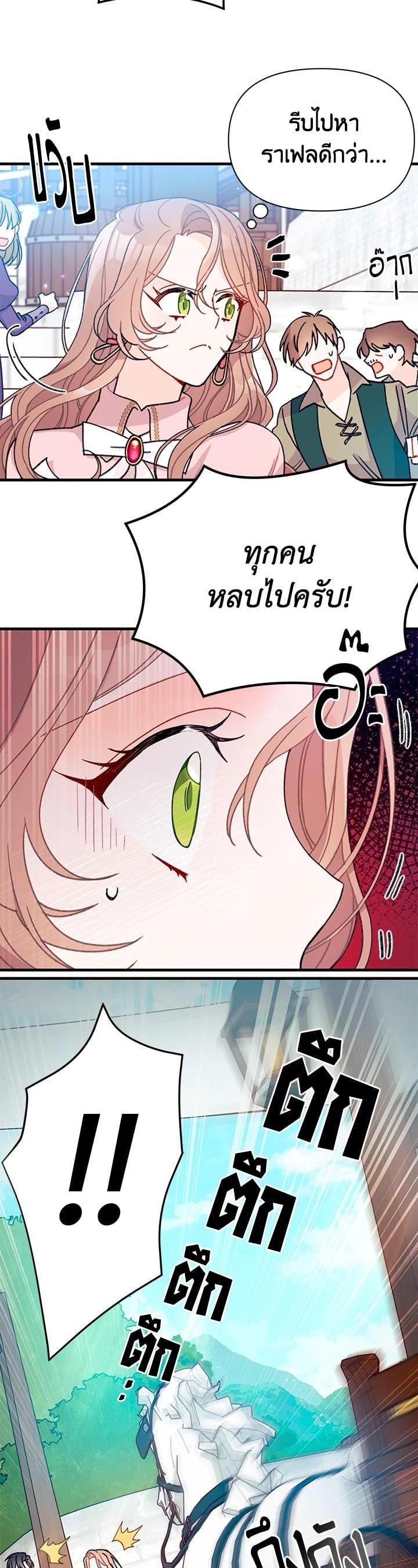Manga-lc-com อ่านมังงะ อ่านการ์ตูน ออนไลน์ ฟรี The Rewards of Marriage ตอนที่ 1 2 3 4 5 6 7 8 9 10 11 12 13 14 ฟรี ไม่มีโฆษณา Manga-lc - อ่าน มังงะ อ่าน การ์ตูน ออนไลน์ อ่านมังงะ ฟรี