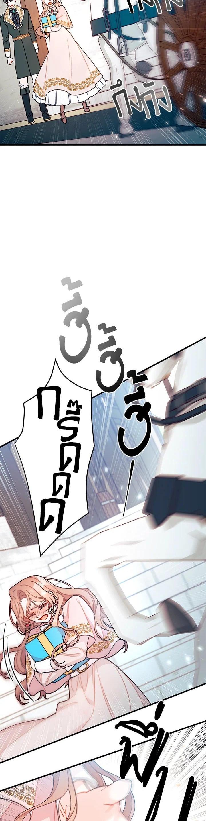 Manga-lc-com อ่านมังงะ อ่านการ์ตูน ออนไลน์ ฟรี The Rewards of Marriage ตอนที่ 1 2 3 4 5 6 7 8 9 10 11 12 13 14 ฟรี ไม่มีโฆษณา Manga-lc - อ่าน มังงะ อ่าน การ์ตูน ออนไลน์ อ่านมังงะ ฟรี