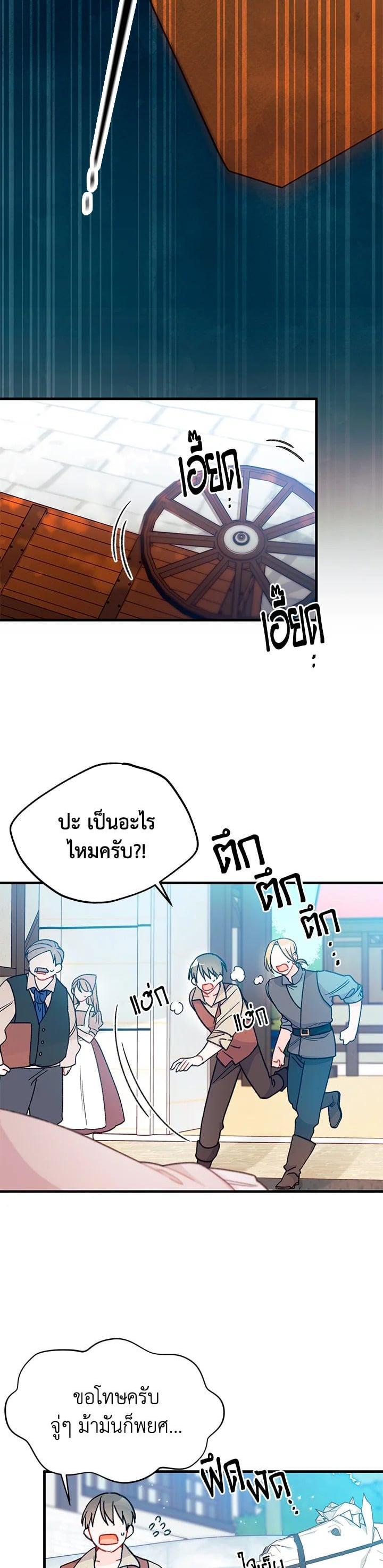 Manga-lc-com อ่านมังงะ อ่านการ์ตูน ออนไลน์ ฟรี The Rewards of Marriage ตอนที่ 1 2 3 4 5 6 7 8 9 10 11 12 13 14 ฟรี ไม่มีโฆษณา Manga-lc - อ่าน มังงะ อ่าน การ์ตูน ออนไลน์ อ่านมังงะ ฟรี