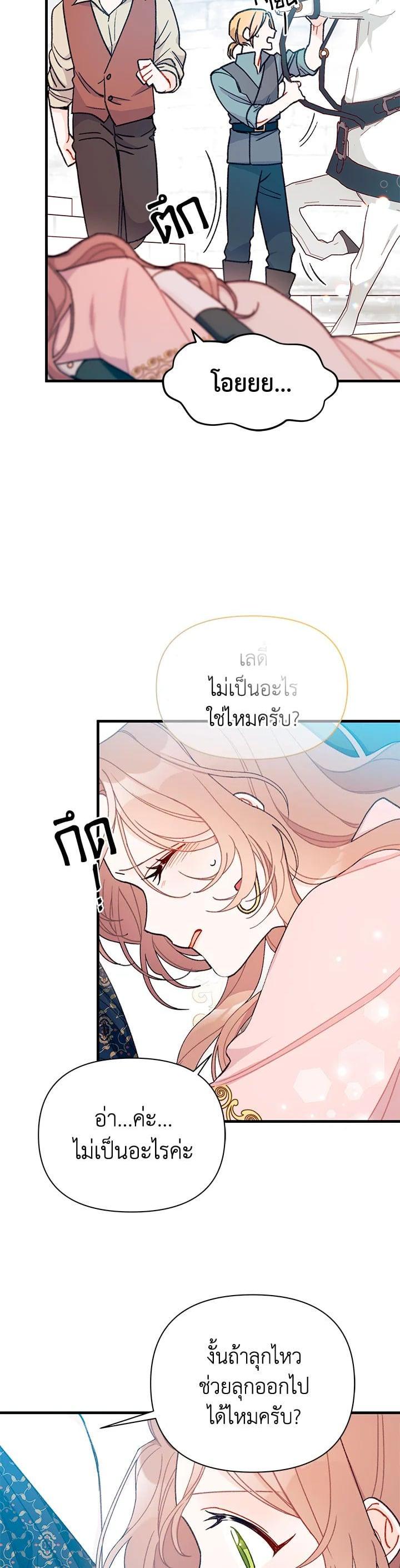 Manga-lc-com อ่านมังงะ อ่านการ์ตูน ออนไลน์ ฟรี The Rewards of Marriage ตอนที่ 1 2 3 4 5 6 7 8 9 10 11 12 13 14 ฟรี ไม่มีโฆษณา Manga-lc - อ่าน มังงะ อ่าน การ์ตูน ออนไลน์ อ่านมังงะ ฟรี