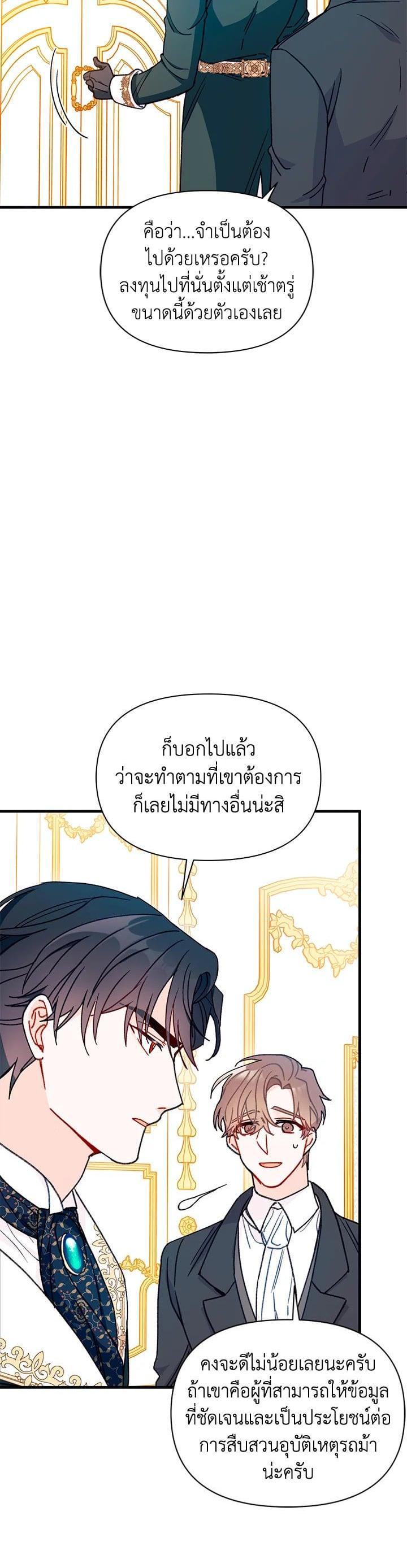 Manga-lc-com อ่านมังงะ อ่านการ์ตูน ออนไลน์ ฟรี The Rewards of Marriage ตอนที่ 1 2 3 4 5 6 7 8 9 10 11 12 13 14 ฟรี ไม่มีโฆษณา Manga-lc - อ่าน มังงะ อ่าน การ์ตูน ออนไลน์ อ่านมังงะ ฟรี