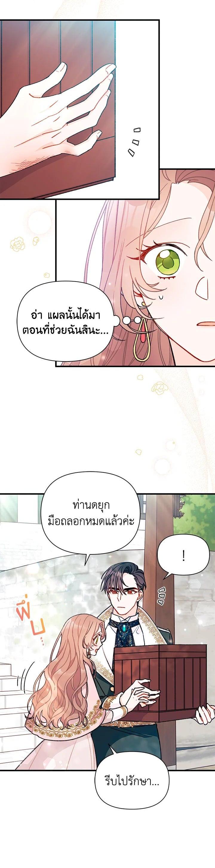 Manga-lc-com อ่านมังงะ อ่านการ์ตูน ออนไลน์ ฟรี The Rewards of Marriage ตอนที่ 1 2 3 4 5 6 7 8 9 10 11 12 13 14 ฟรี ไม่มีโฆษณา Manga-lc - อ่าน มังงะ อ่าน การ์ตูน ออนไลน์ อ่านมังงะ ฟรี