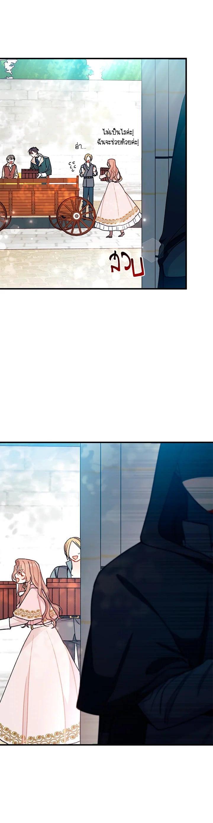 Manga-lc-com อ่านมังงะ อ่านการ์ตูน ออนไลน์ ฟรี The Rewards of Marriage ตอนที่ 1 2 3 4 5 6 7 8 9 10 11 12 13 14 ฟรี ไม่มีโฆษณา Manga-lc - อ่าน มังงะ อ่าน การ์ตูน ออนไลน์ อ่านมังงะ ฟรี