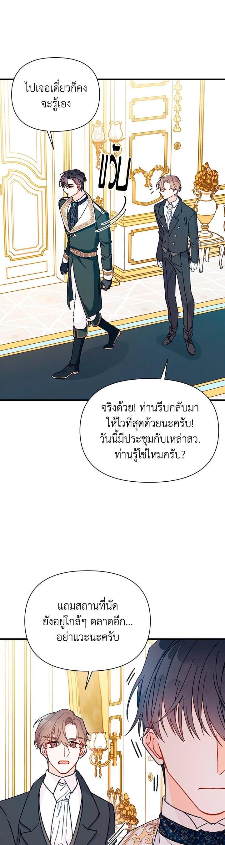 Manga-lc-com อ่านมังงะ อ่านการ์ตูน ออนไลน์ ฟรี The Rewards of Marriage ตอนที่ 1 2 3 4 5 6 7 8 9 10 11 12 13 14 ฟรี ไม่มีโฆษณา Manga-lc - อ่าน มังงะ อ่าน การ์ตูน ออนไลน์ อ่านมังงะ ฟรี