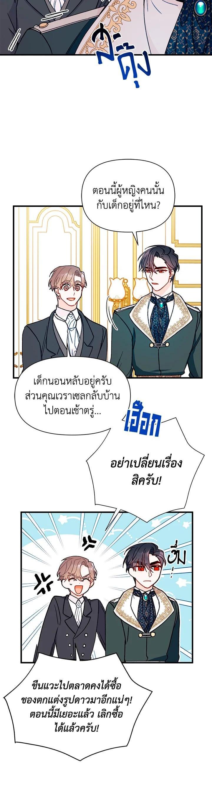 Manga-lc-com อ่านมังงะ อ่านการ์ตูน ออนไลน์ ฟรี The Rewards of Marriage ตอนที่ 1 2 3 4 5 6 7 8 9 10 11 12 13 14 ฟรี ไม่มีโฆษณา Manga-lc - อ่าน มังงะ อ่าน การ์ตูน ออนไลน์ อ่านมังงะ ฟรี