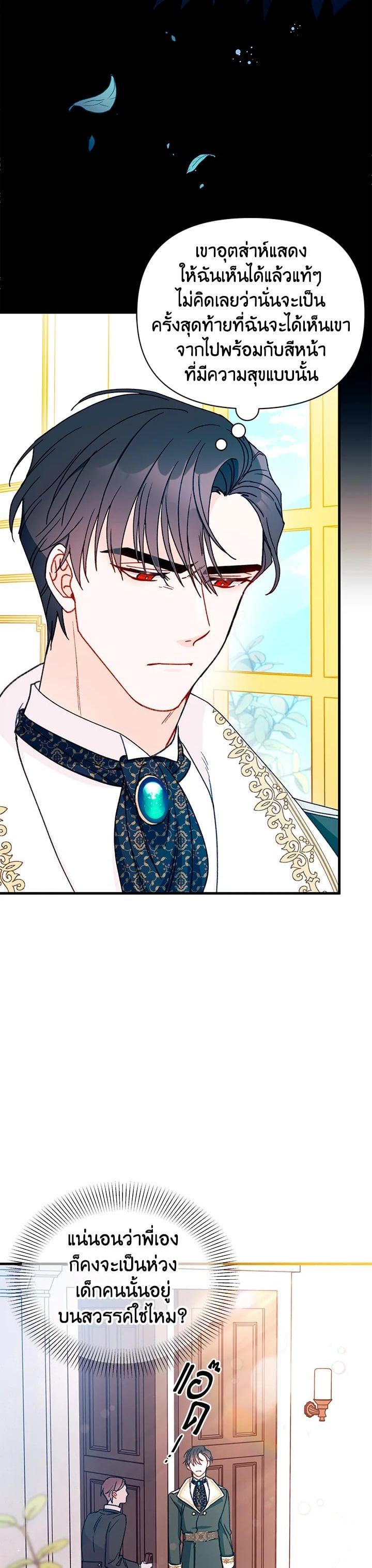 Manga-lc-com อ่านมังงะ อ่านการ์ตูน ออนไลน์ ฟรี The Rewards of Marriage ตอนที่ 1 2 3 4 5 6 7 8 9 10 11 12 13 14 ฟรี ไม่มีโฆษณา Manga-lc - อ่าน มังงะ อ่าน การ์ตูน ออนไลน์ อ่านมังงะ ฟรี