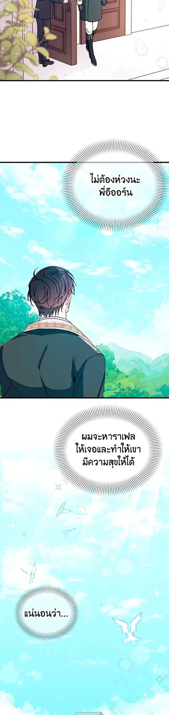 Manga-lc-com อ่านมังงะ อ่านการ์ตูน ออนไลน์ ฟรี The Rewards of Marriage ตอนที่ 1 2 3 4 5 6 7 8 9 10 11 12 13 14 ฟรี ไม่มีโฆษณา Manga-lc - อ่าน มังงะ อ่าน การ์ตูน ออนไลน์ อ่านมังงะ ฟรี
