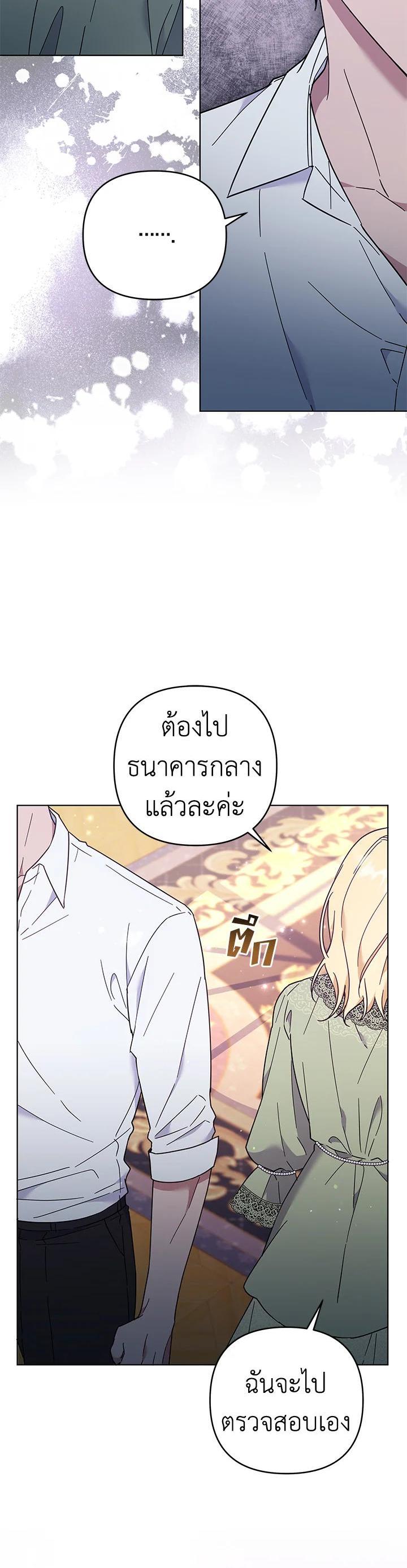 Manga-lc-com อ่านมังงะ อ่านการ์ตูน ออนไลน์ ฟรี What It Means to Be You ตอนที่ 1 2 3 4 5 6 7 8 9 10 11 12 13 14 ฟรี ไม่มีโฆษณา Manga-lc - อ่าน มังงะ อ่าน การ์ตูน ออนไลน์ อ่านมังงะ ฟรี
