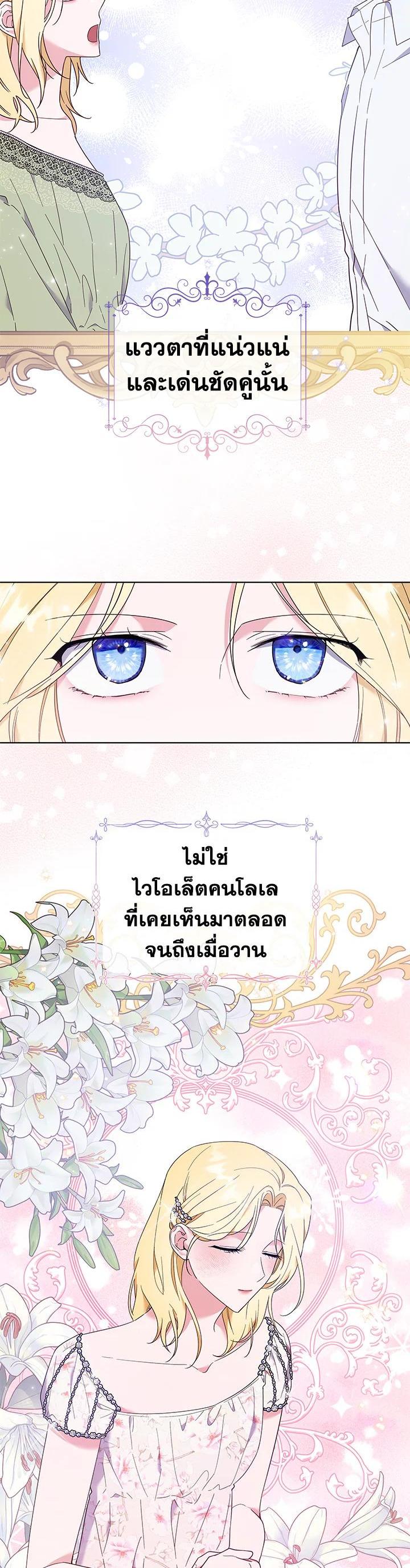 Manga-lc-com อ่านมังงะ อ่านการ์ตูน ออนไลน์ ฟรี What It Means to Be You ตอนที่ 1 2 3 4 5 6 7 8 9 10 11 12 13 14 ฟรี ไม่มีโฆษณา Manga-lc - อ่าน มังงะ อ่าน การ์ตูน ออนไลน์ อ่านมังงะ ฟรี