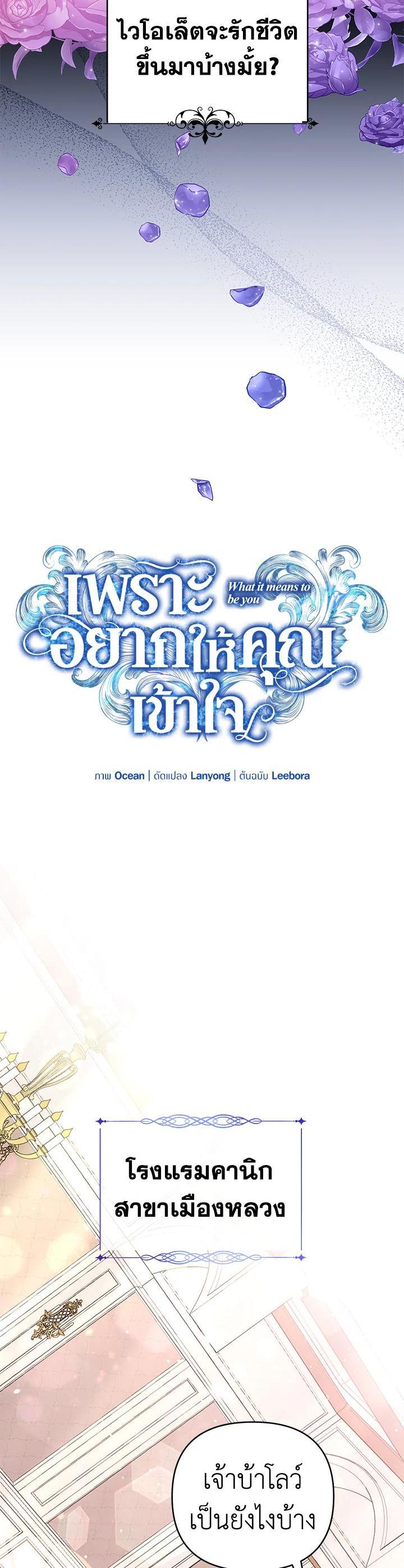 Manga-lc-com อ่านมังงะ อ่านการ์ตูน ออนไลน์ ฟรี What It Means to Be You ตอนที่ 1 2 3 4 5 6 7 8 9 10 11 12 13 14 ฟรี ไม่มีโฆษณา Manga-lc - อ่าน มังงะ อ่าน การ์ตูน ออนไลน์ อ่านมังงะ ฟรี