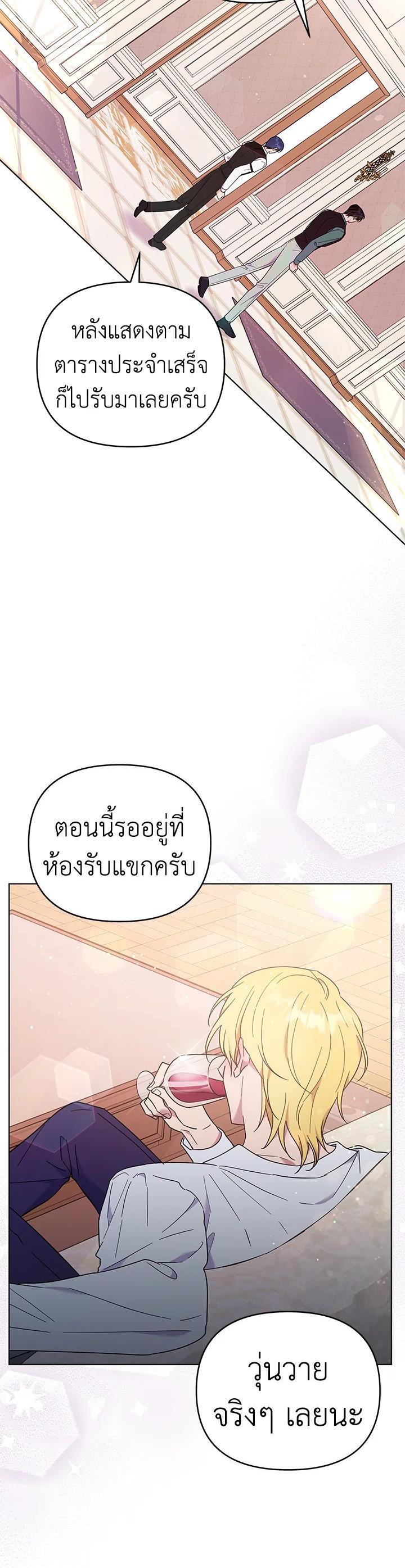Manga-lc-com อ่านมังงะ อ่านการ์ตูน ออนไลน์ ฟรี What It Means to Be You ตอนที่ 1 2 3 4 5 6 7 8 9 10 11 12 13 14 ฟรี ไม่มีโฆษณา Manga-lc - อ่าน มังงะ อ่าน การ์ตูน ออนไลน์ อ่านมังงะ ฟรี