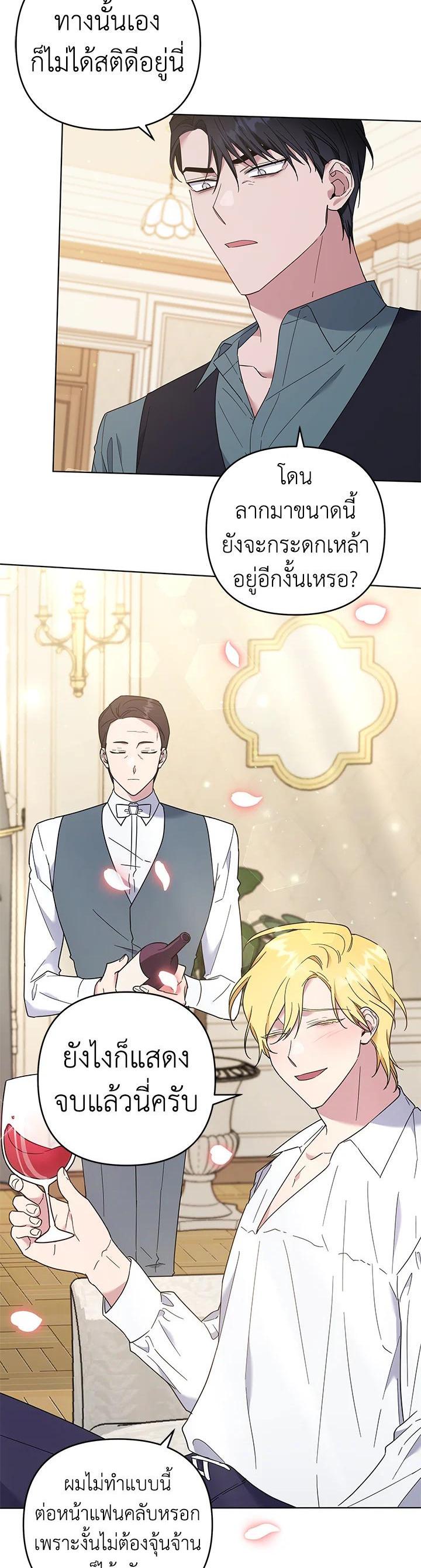 Manga-lc-com อ่านมังงะ อ่านการ์ตูน ออนไลน์ ฟรี What It Means to Be You ตอนที่ 1 2 3 4 5 6 7 8 9 10 11 12 13 14 ฟรี ไม่มีโฆษณา Manga-lc - อ่าน มังงะ อ่าน การ์ตูน ออนไลน์ อ่านมังงะ ฟรี