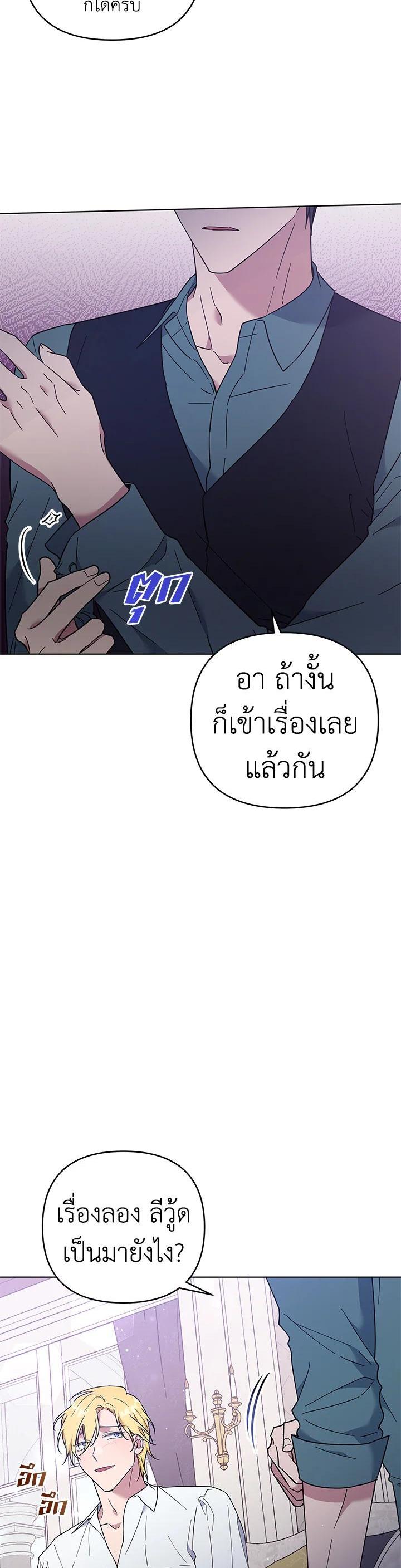 Manga-lc-com อ่านมังงะ อ่านการ์ตูน ออนไลน์ ฟรี What It Means to Be You ตอนที่ 1 2 3 4 5 6 7 8 9 10 11 12 13 14 ฟรี ไม่มีโฆษณา Manga-lc - อ่าน มังงะ อ่าน การ์ตูน ออนไลน์ อ่านมังงะ ฟรี