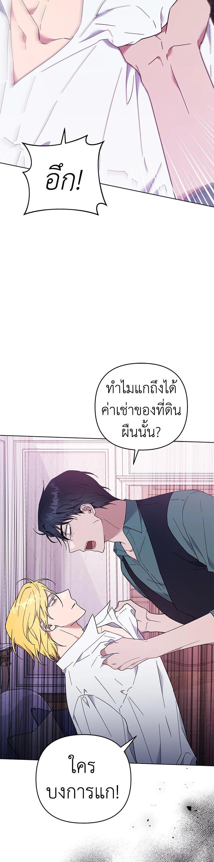 Manga-lc-com อ่านมังงะ อ่านการ์ตูน ออนไลน์ ฟรี What It Means to Be You ตอนที่ 1 2 3 4 5 6 7 8 9 10 11 12 13 14 ฟรี ไม่มีโฆษณา Manga-lc - อ่าน มังงะ อ่าน การ์ตูน ออนไลน์ อ่านมังงะ ฟรี