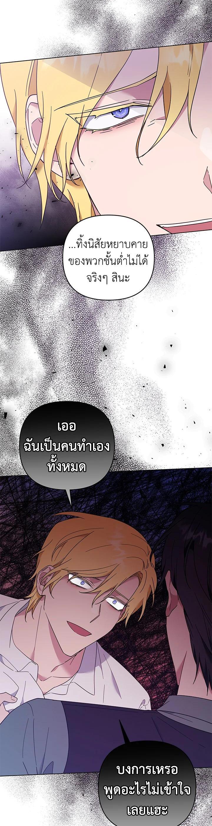 Manga-lc-com อ่านมังงะ อ่านการ์ตูน ออนไลน์ ฟรี What It Means to Be You ตอนที่ 1 2 3 4 5 6 7 8 9 10 11 12 13 14 ฟรี ไม่มีโฆษณา Manga-lc - อ่าน มังงะ อ่าน การ์ตูน ออนไลน์ อ่านมังงะ ฟรี
