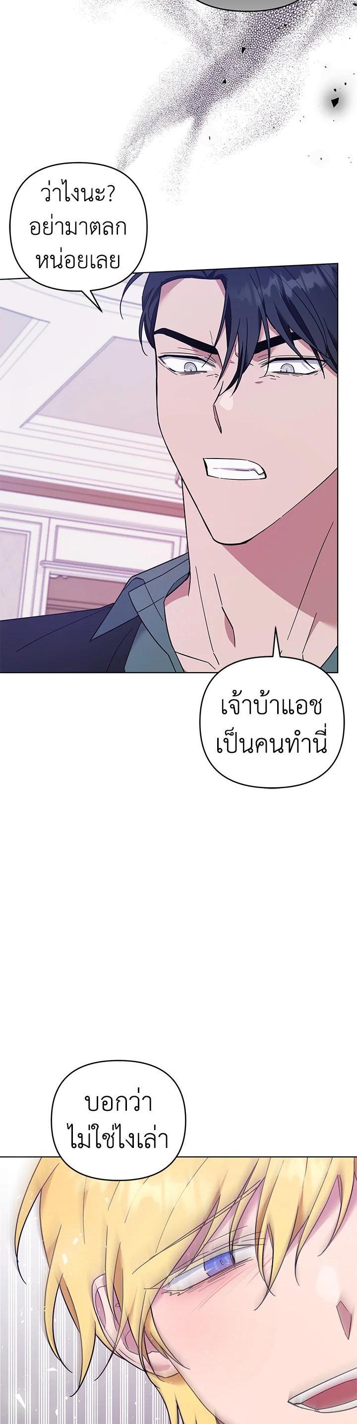 Manga-lc-com อ่านมังงะ อ่านการ์ตูน ออนไลน์ ฟรี What It Means to Be You ตอนที่ 1 2 3 4 5 6 7 8 9 10 11 12 13 14 ฟรี ไม่มีโฆษณา Manga-lc - อ่าน มังงะ อ่าน การ์ตูน ออนไลน์ อ่านมังงะ ฟรี