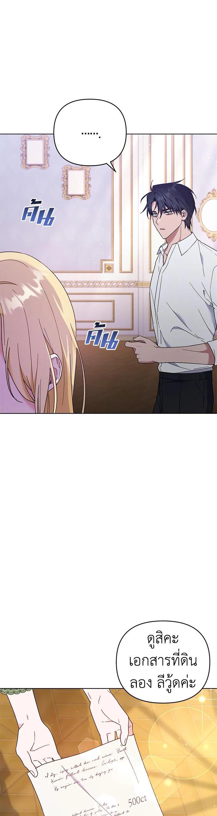 Manga-lc-com อ่านมังงะ อ่านการ์ตูน ออนไลน์ ฟรี What It Means to Be You ตอนที่ 1 2 3 4 5 6 7 8 9 10 11 12 13 14 ฟรี ไม่มีโฆษณา Manga-lc - อ่าน มังงะ อ่าน การ์ตูน ออนไลน์ อ่านมังงะ ฟรี