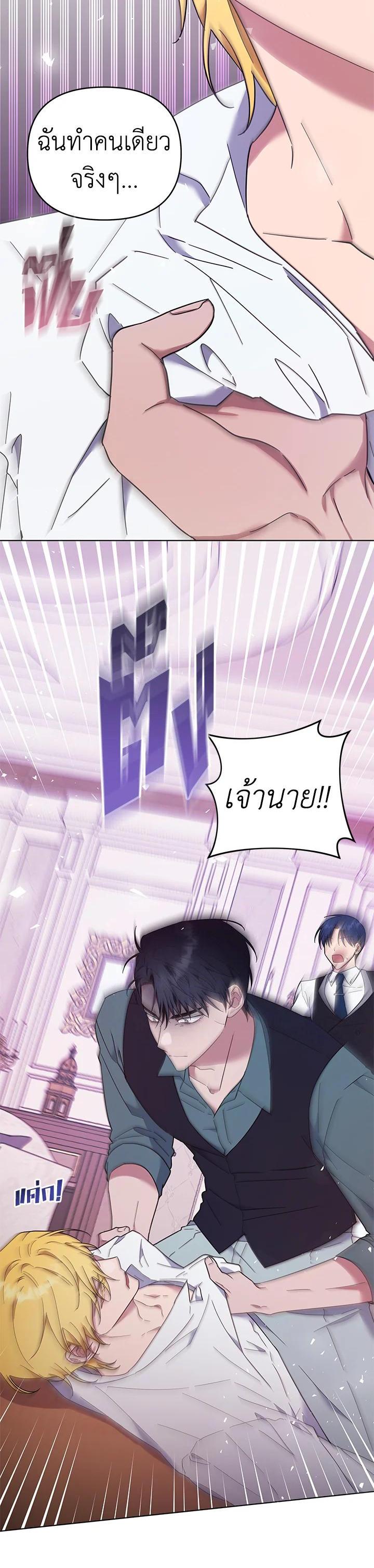 Manga-lc-com อ่านมังงะ อ่านการ์ตูน ออนไลน์ ฟรี What It Means to Be You ตอนที่ 1 2 3 4 5 6 7 8 9 10 11 12 13 14 ฟรี ไม่มีโฆษณา Manga-lc - อ่าน มังงะ อ่าน การ์ตูน ออนไลน์ อ่านมังงะ ฟรี