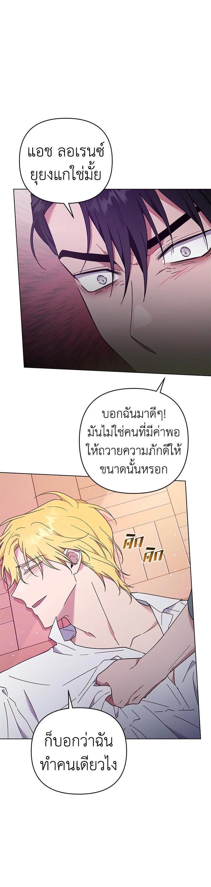 Manga-lc-com อ่านมังงะ อ่านการ์ตูน ออนไลน์ ฟรี What It Means to Be You ตอนที่ 1 2 3 4 5 6 7 8 9 10 11 12 13 14 ฟรี ไม่มีโฆษณา Manga-lc - อ่าน มังงะ อ่าน การ์ตูน ออนไลน์ อ่านมังงะ ฟรี