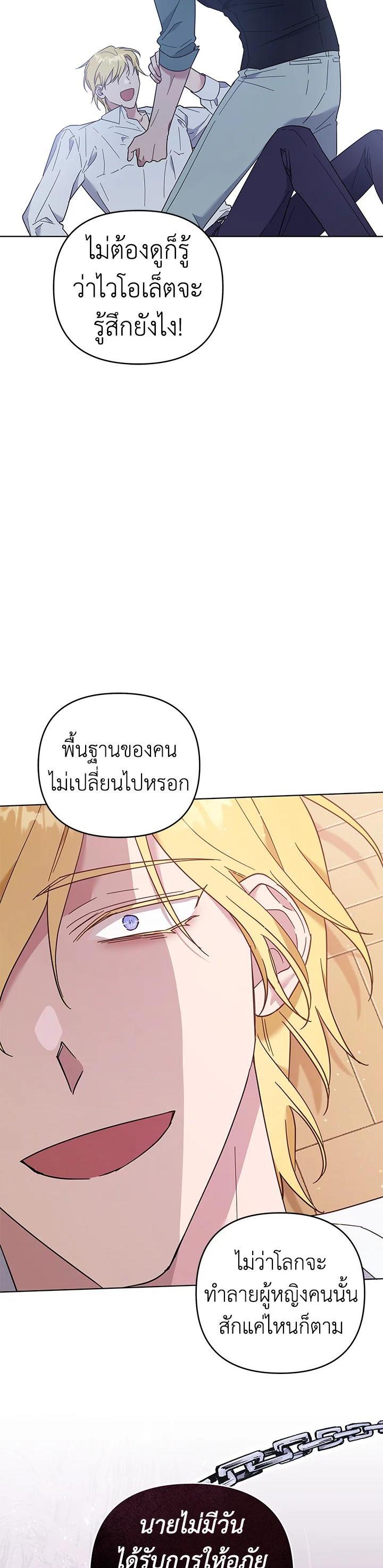 Manga-lc-com อ่านมังงะ อ่านการ์ตูน ออนไลน์ ฟรี What It Means to Be You ตอนที่ 1 2 3 4 5 6 7 8 9 10 11 12 13 14 ฟรี ไม่มีโฆษณา Manga-lc - อ่าน มังงะ อ่าน การ์ตูน ออนไลน์ อ่านมังงะ ฟรี