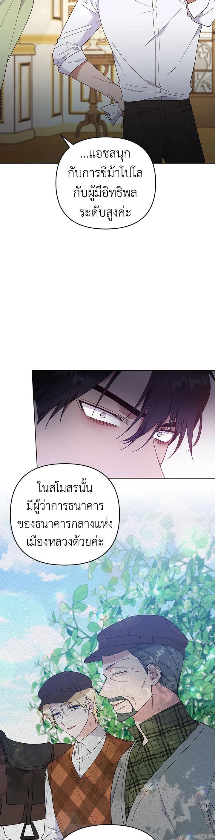 Manga-lc-com อ่านมังงะ อ่านการ์ตูน ออนไลน์ ฟรี What It Means to Be You ตอนที่ 1 2 3 4 5 6 7 8 9 10 11 12 13 14 ฟรี ไม่มีโฆษณา Manga-lc - อ่าน มังงะ อ่าน การ์ตูน ออนไลน์ อ่านมังงะ ฟรี